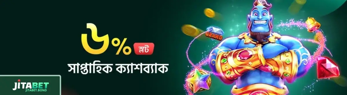 JITABET Promotions