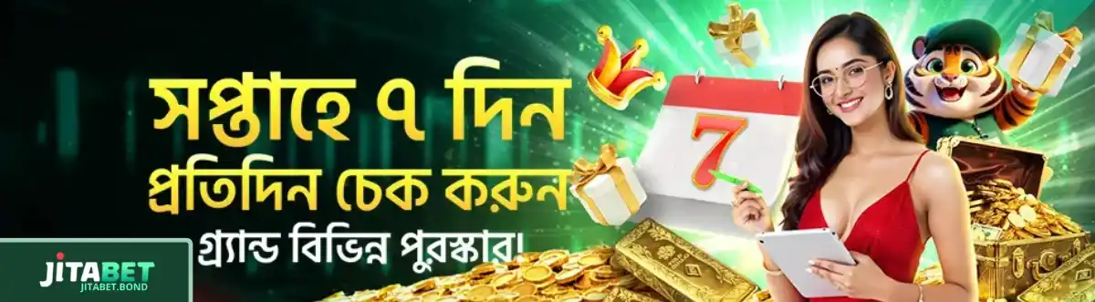 JITABET Register